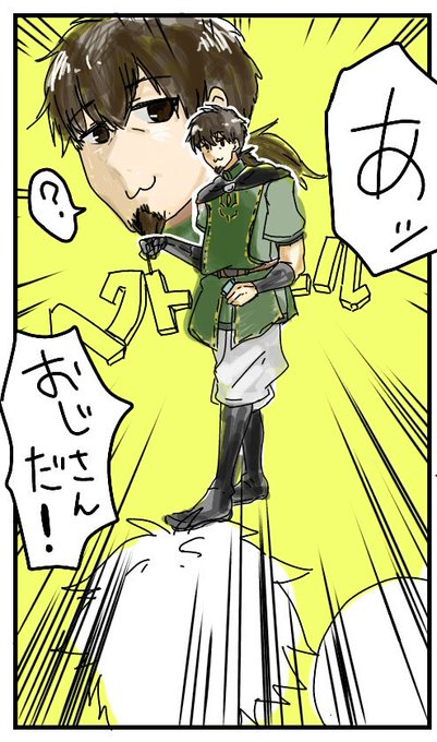 パラケルススのtwitterイラスト検索結果 古い順