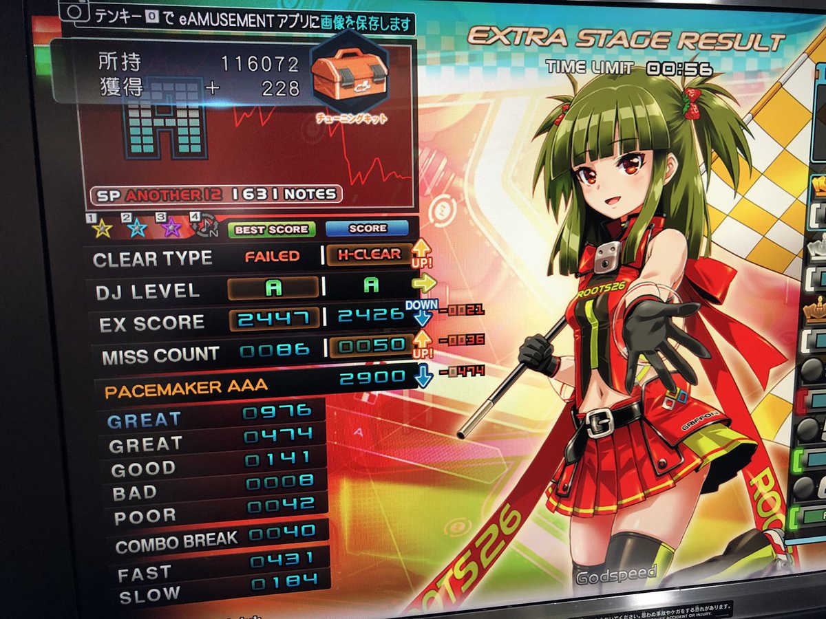 らびたーん えっくす ぶるみら ごっすぴ