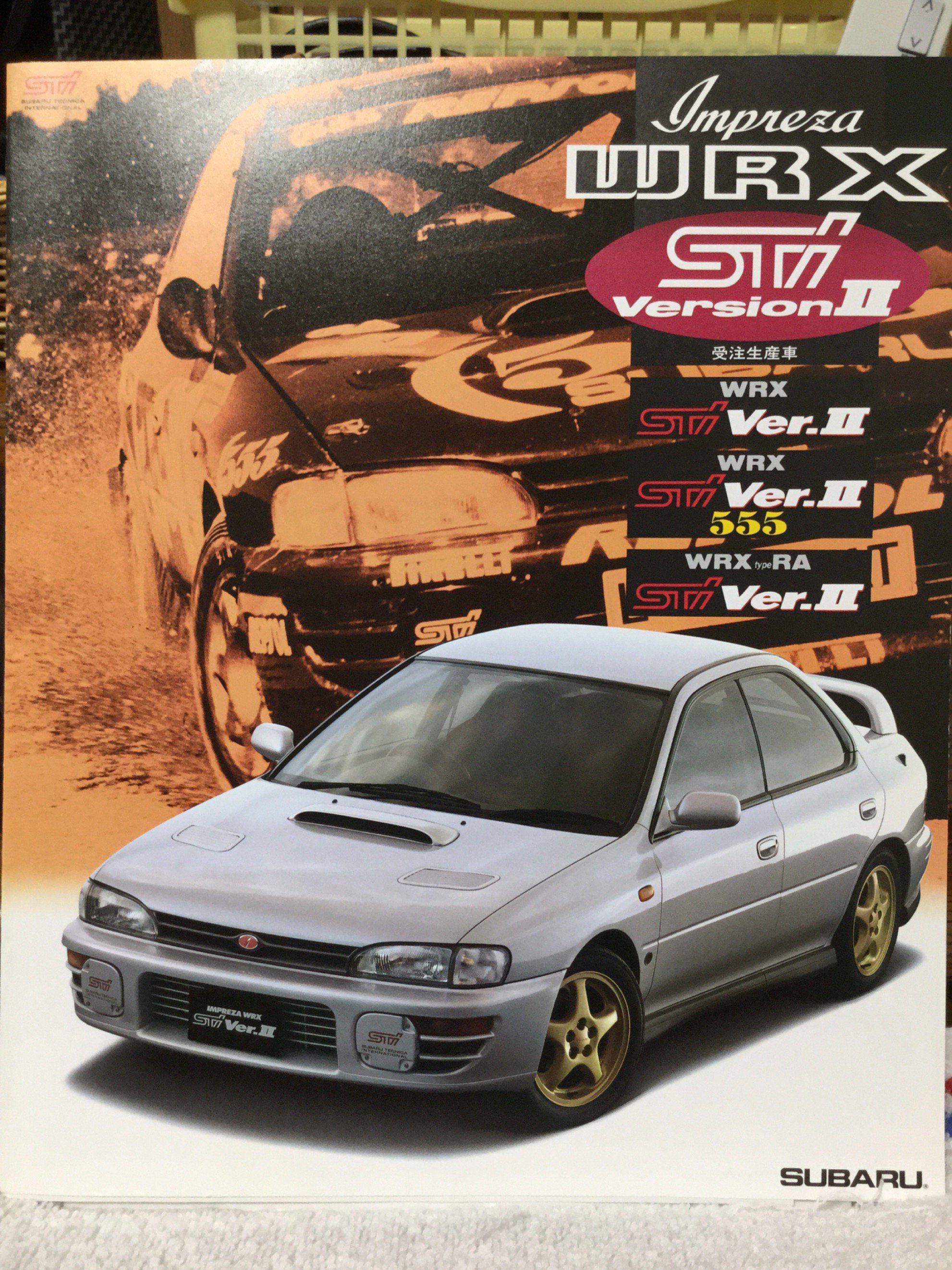 自動車カタログ収集記 on X: 