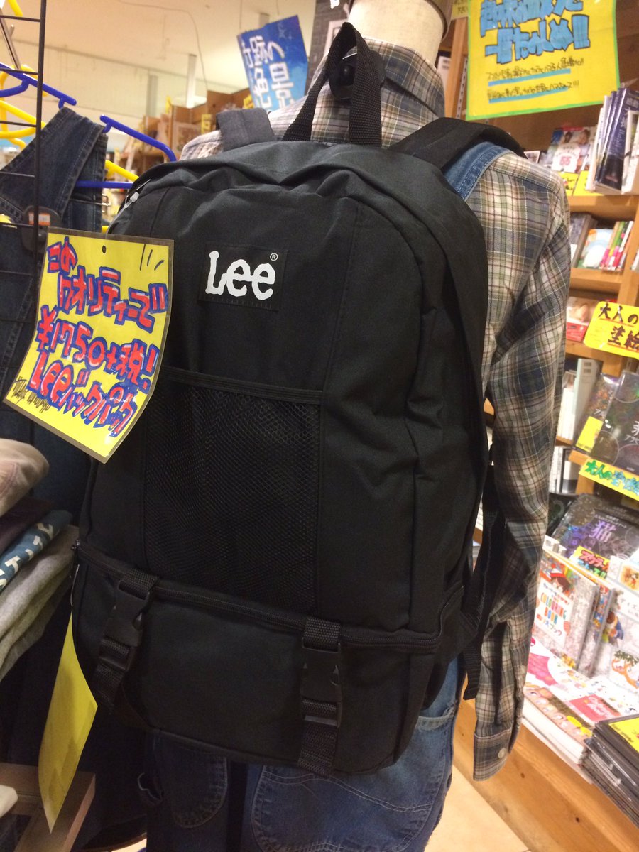 血 ロビー のために ビレバン リュック 黒 Apuli Org