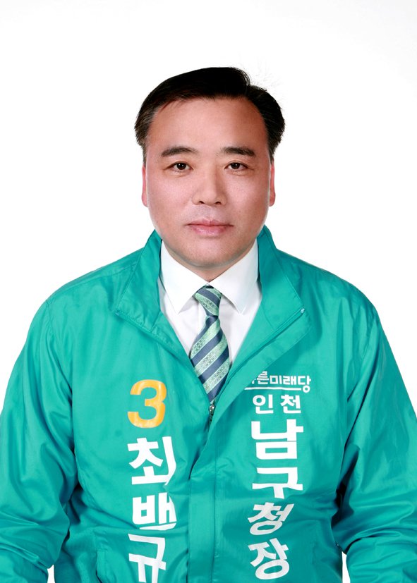 최백규 바른미래당 인천남구청장 후보, 소소한 공약 발표
kyeonggi.com/?mod=news&act=…