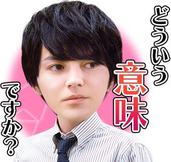 公式 おっさんずラブ アカウント Twitterissa お待たせしました 名言満載の おっさんずラブ Line公式スタンプが ついに本日発売 やってみ 可愛すぎる 存在が罪 など Snsでも話題になった名台詞を詰め込んだ珠玉のスタンプ 全40種類 がお