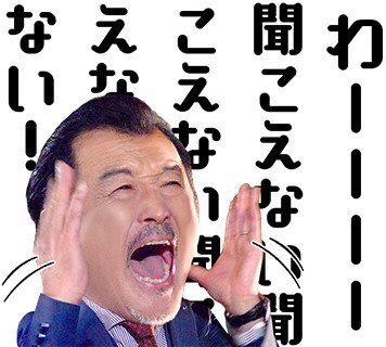 おっさんずラブ 公式アカツイート保存 3ページ目 Togetter おっさんずラブ 公式アカツイート保存 3ページ目 Togetter