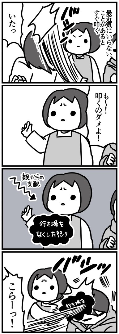 兄貴マジ不憫 