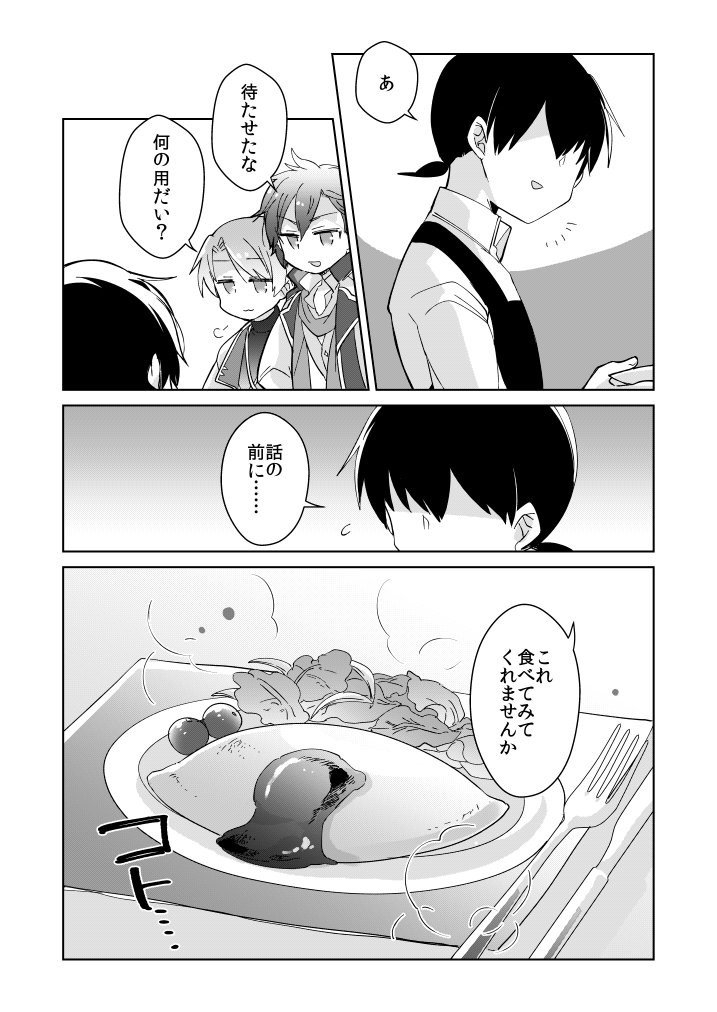 うえじ tweet media