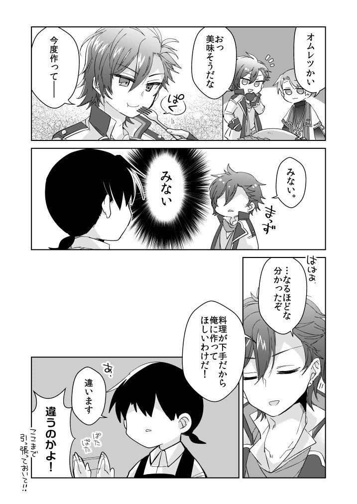 うえじ tweet media
