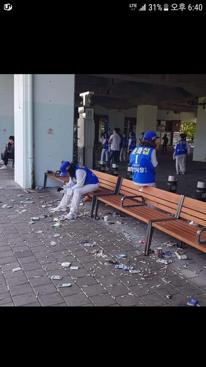 더블어 쓰뢔기당!