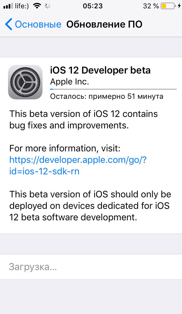 KLESH_A's tweet photo. Посмотрим #iOS12 https://t.co/1qgZ1Jl8D7