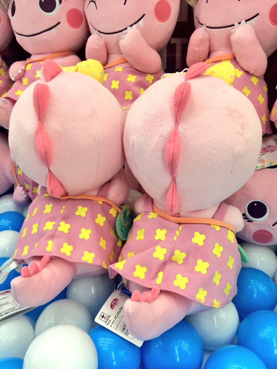 プライズ】新景品🌟ざわざわ森のがんこちゃん、I LOVE GANKOCHAN
