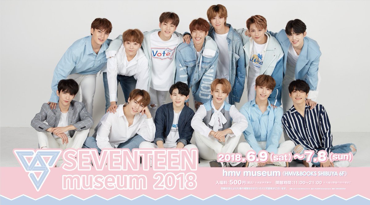 SEVENTEENミュージアム 2018 ポストカード2枚セット (JUN)/ SEVENTEEN museum 2018 : SEVENTEEN