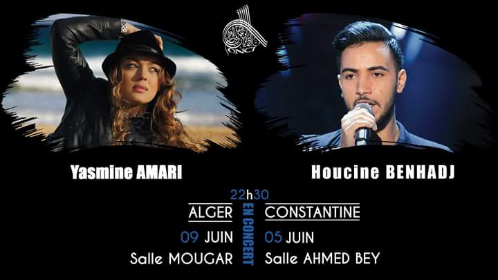 TeamYasmine_A's tweet photo. شكرا لكم على الاهتمام بمواهبنا الشابة وشكرا على دعمكم الامتناهي لنجمتنا ياسمين عماري وحسين بلحاج المتألق
نحن كجمهور ملكة المسرح ياسمين عماري نشكركم بصفة خاصة وياريت اهتمامكم بنجمتنا لايتوقف هنا❤
@AmmariYasmine1
@ONCI_OFFICIEL
#yasmineammari
#YasmineConcertInZenith https://t.co/90JELrlndz
