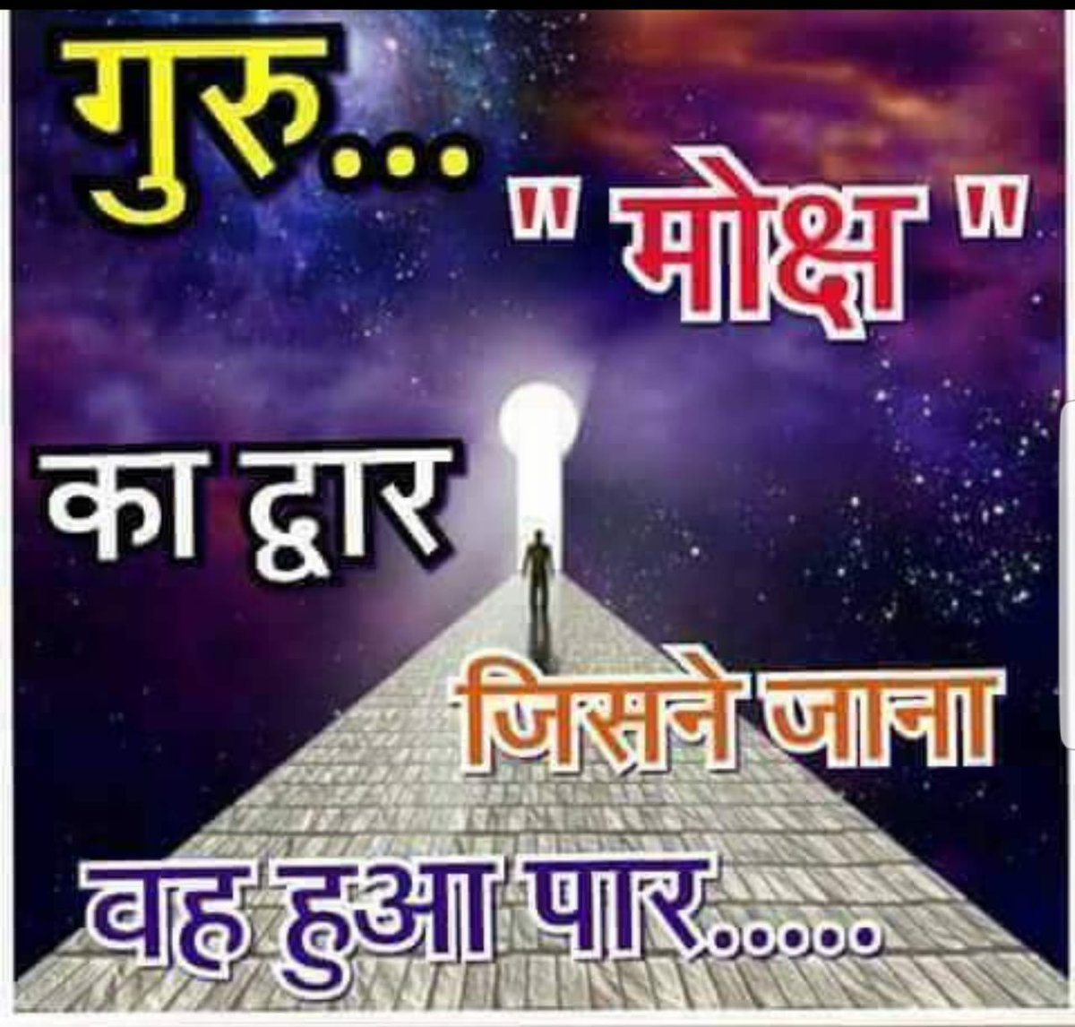 DasiSeeta's tweet photo. https://t.co/3IO9aaabFl