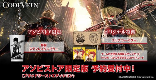 新品未開封品 GOODSMILE ONLINE SHOP&アソビストア限定 CODE 新品未開封品 GOODSMILE ONLINE SHOP&アソビストア限定 CODE