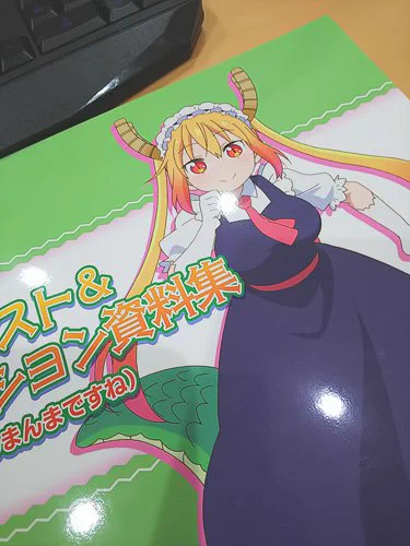 メイドラのアニメーション資料集届いたー!! 可愛い!原作と併用して参考にしよう!