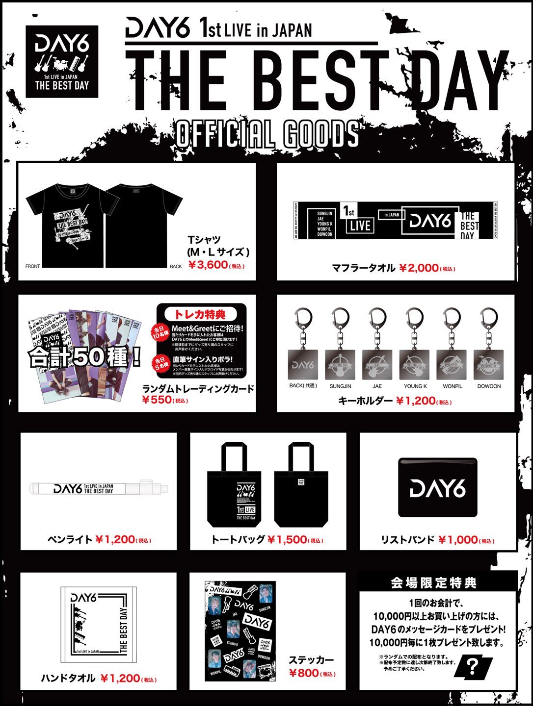 DAY6 JAPAN OFFICIAL on X: 