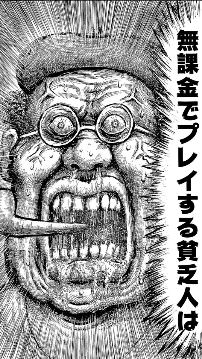 最も欲しかった 漫画太郎 アプリ