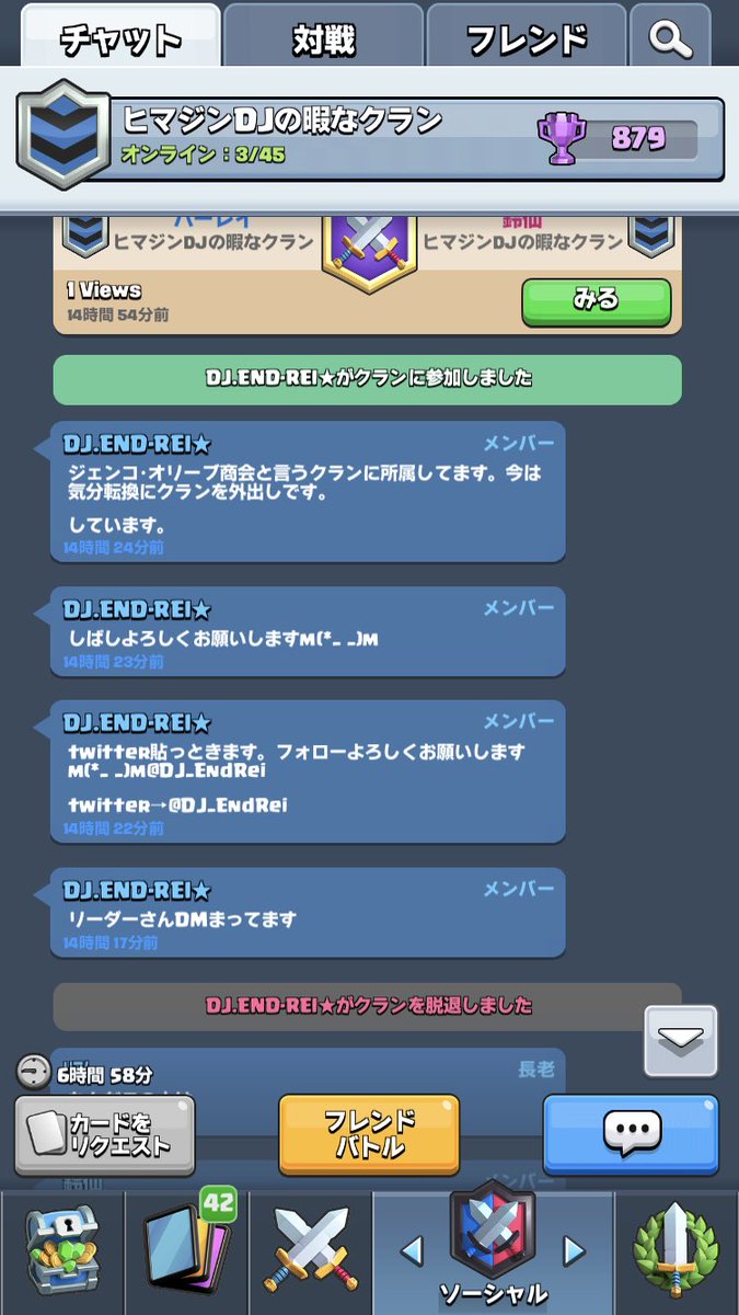 0YRKpdhLhVXAJg3's tweet photo. なんか変な人きた😅
TwitterのID貼って帰った😥 https://t.co/Ax1iblsnj7