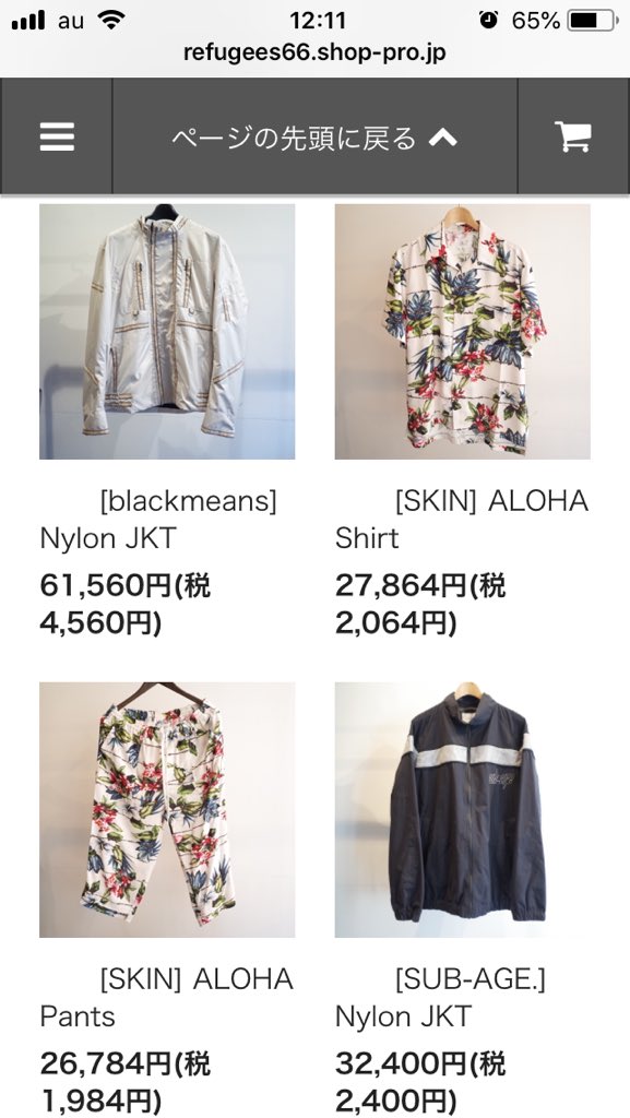 refugees_fuk's tweet photo. Refugees Online Shop 

https://t.co/bLHoAA46dx
#labrat_tokyo #f_lagstuf_f #sub_age #blackweirdos #blackmeans #nada #azuma #syu_official #skin_tokyo #littlebig_tokyo #scvclothing #lifewithfun #ganagsox https://t.co/ujdVzVtUJj
