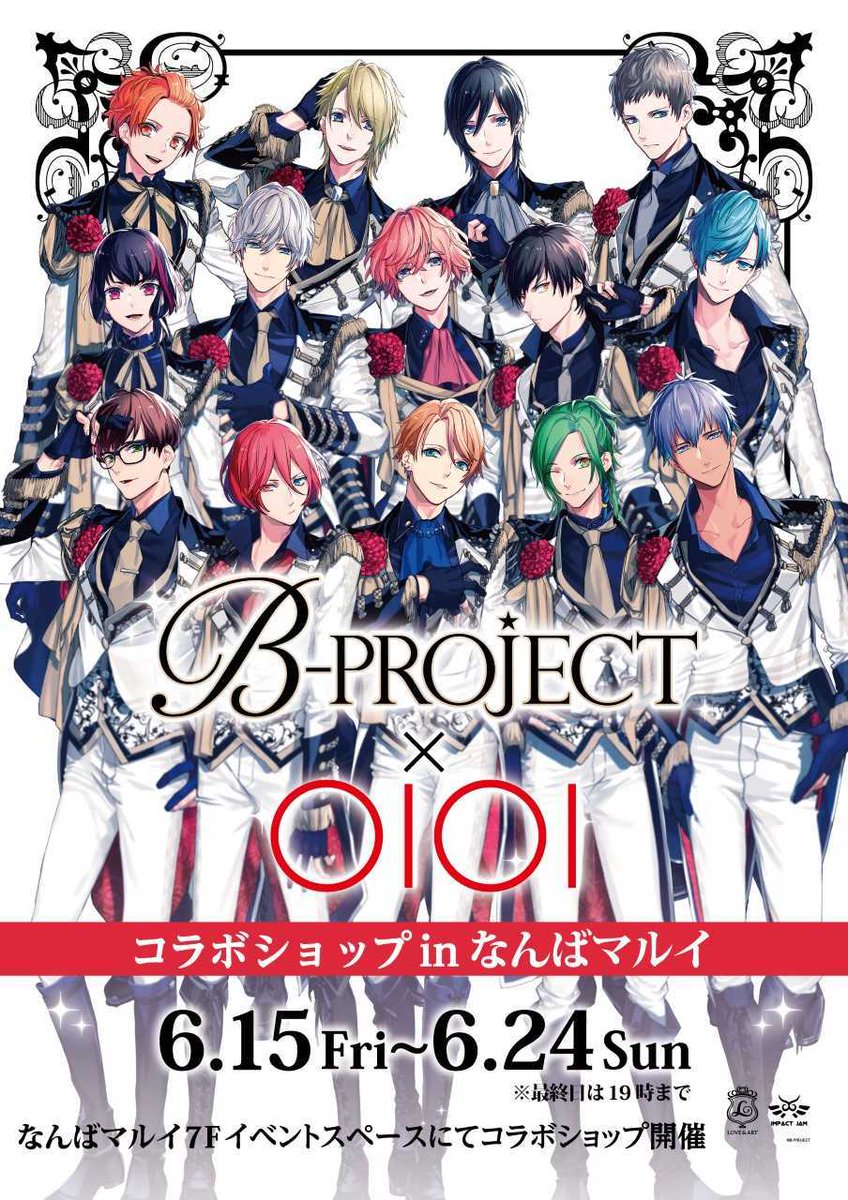 フラワープリント B-PROJECT Bプロ Love Shuffle キャンバスボード