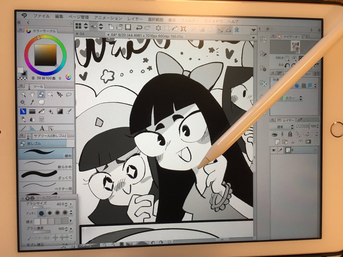 漫画は主にクリスタ。アメコミやバンドデシネの影響で左→右に読む左綴じスタイルで描いてます。
最近ではアッポーペンシルを使っていつでもどこでも原稿してます。その割にはあまり進んでないような...??ウッ でも板タブで描いてた頃よりは捗ってます多分! 