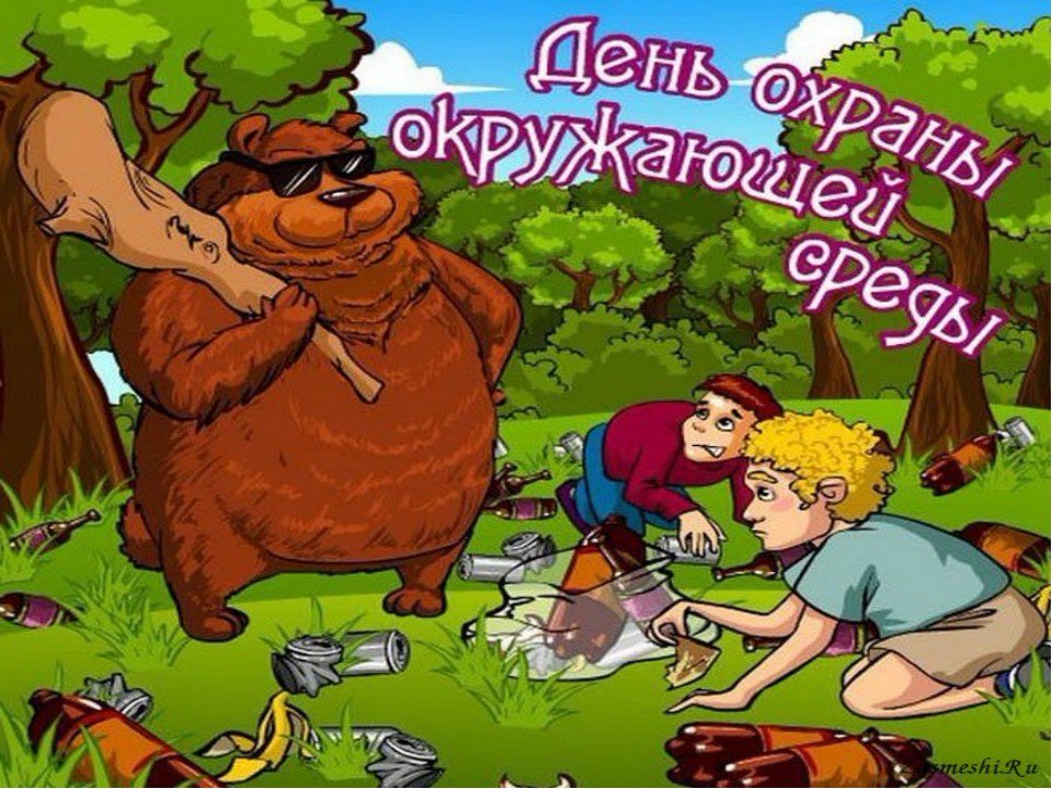 Картинки аву, картинки день окружающей среды