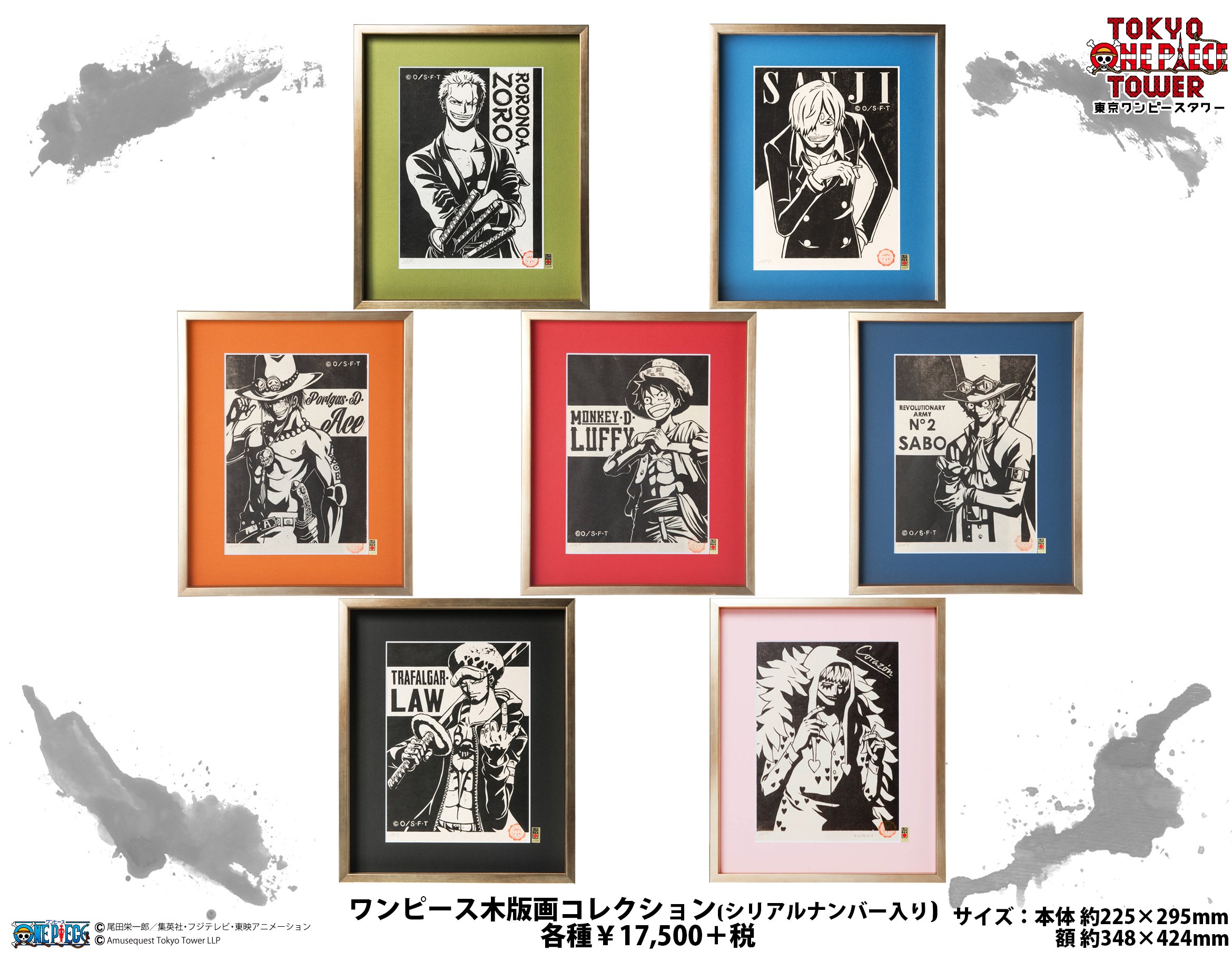 ワンピース 木版画コレクション エース ワンピース木版画コレクション