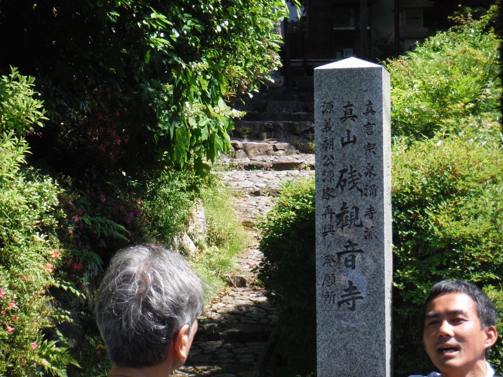 2018年6月2日 #まいまい京都 八瀬童子の里を訪ね歩き