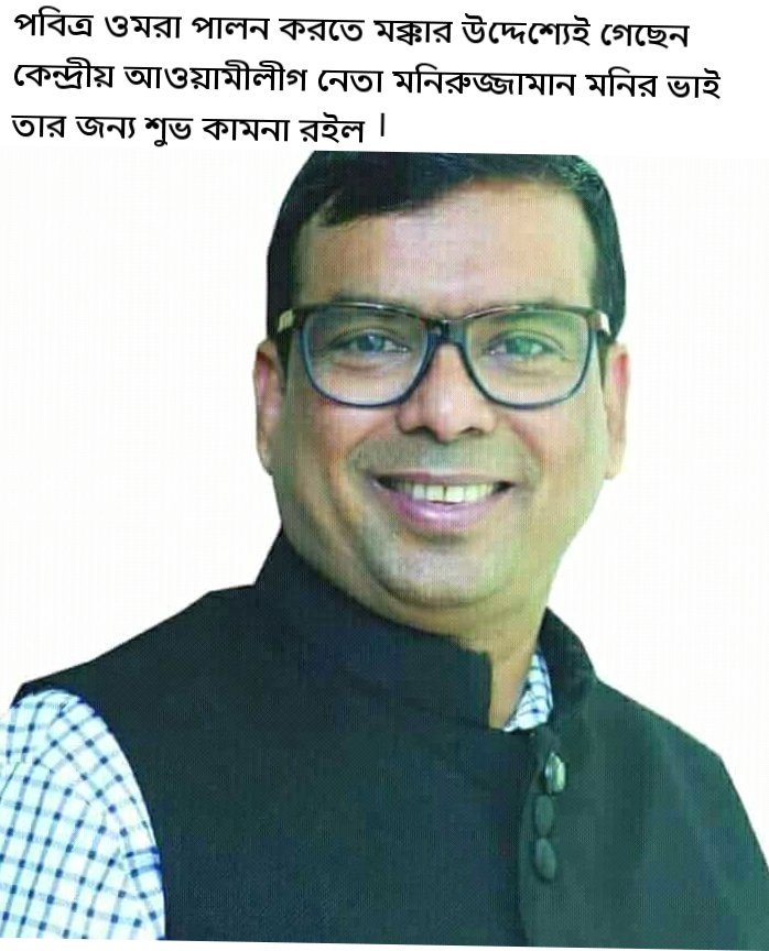 MSakdir's tweet image. #SheikHasina