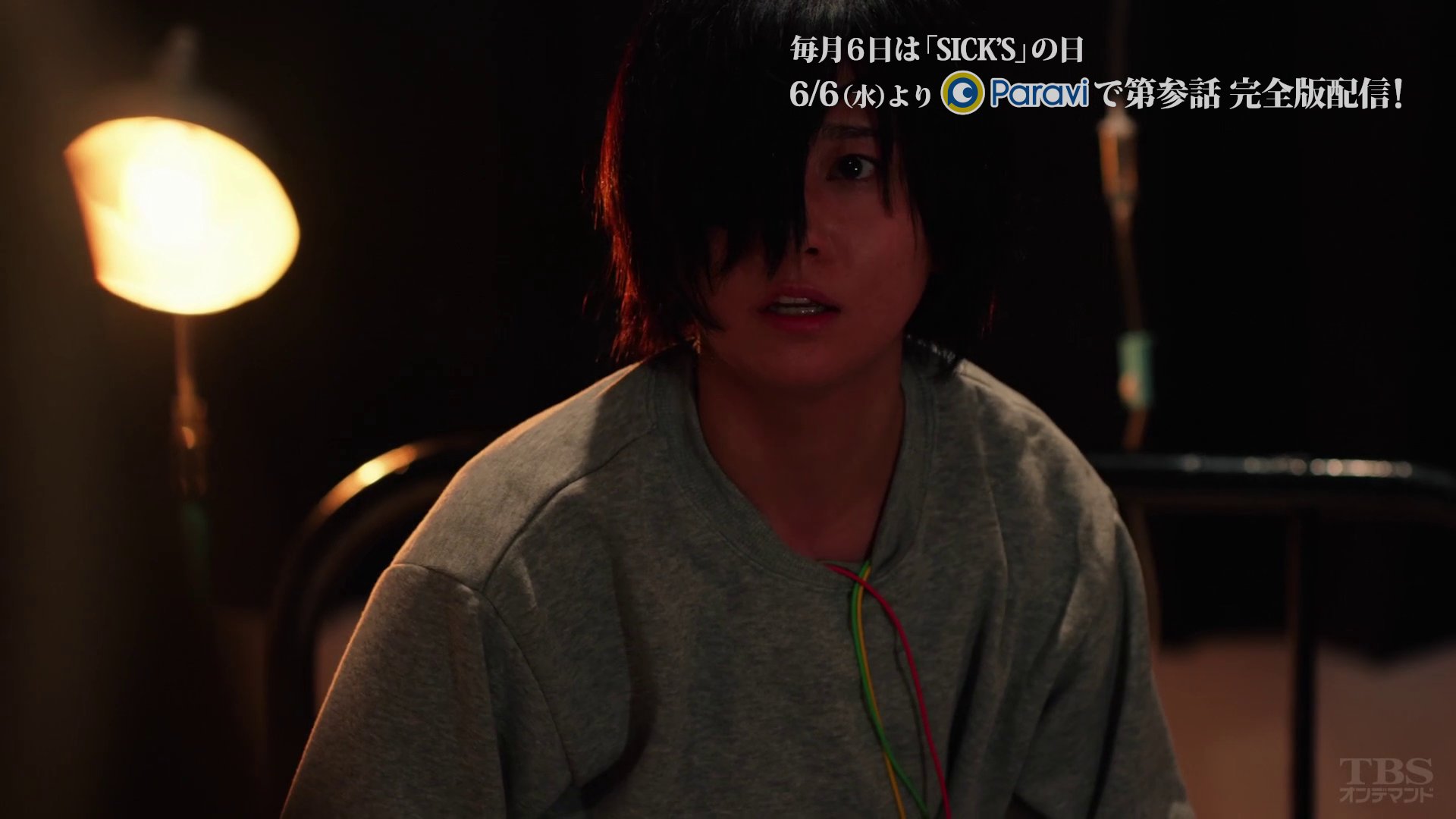 Specサーガ完結篇 Sick S 厩乃抄 御厨が尊敬する女性とは誰なんでしょうね 木村文乃 Sicks Spec Specサーガ完結篇 Sick S 厩乃抄 御厨が尊敬する女性とは誰なんでしょうね 木村文乃 Sicks Spec