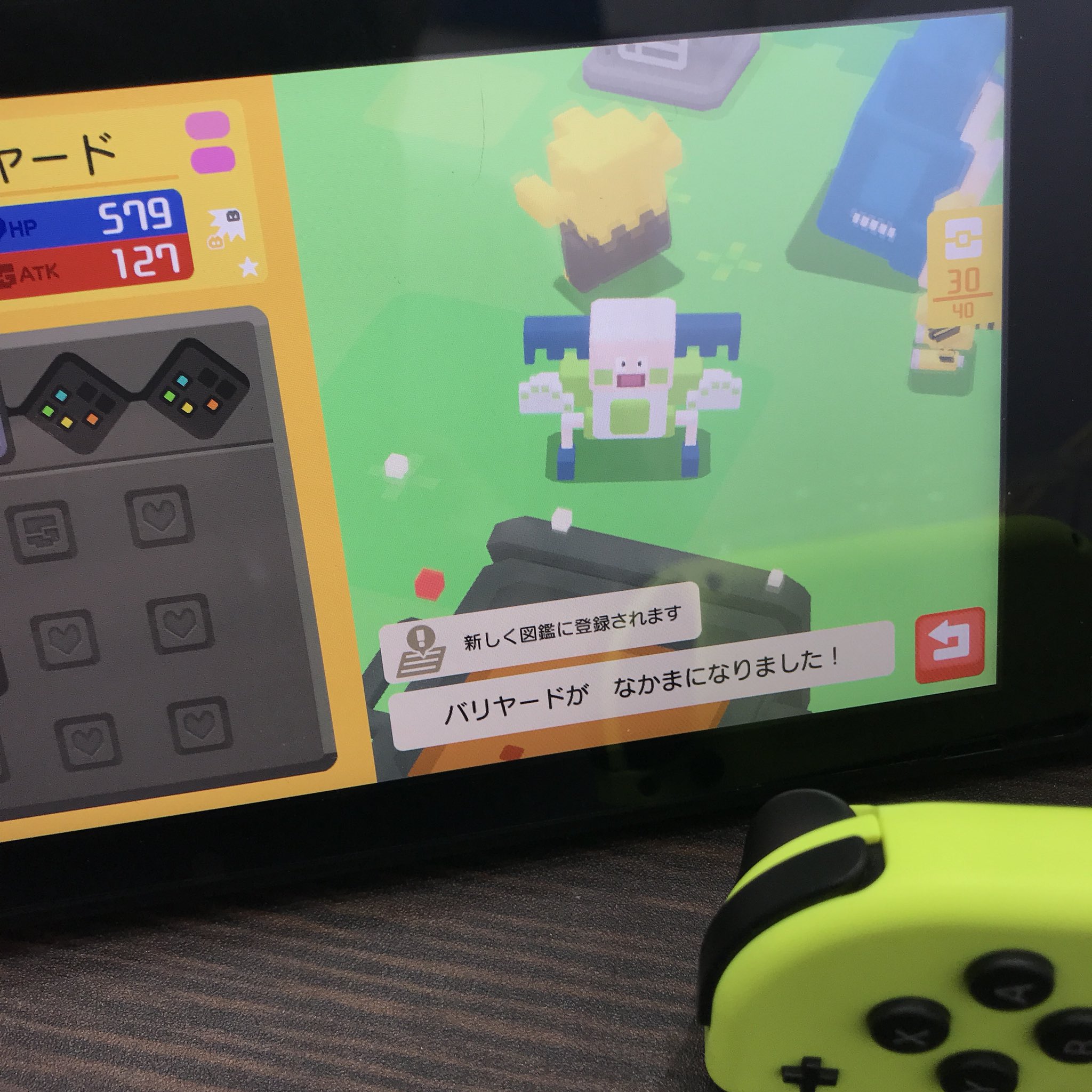 ずな バリヤードの色違いきた ポケクエ T Co 6z00ptnzwx Twitter