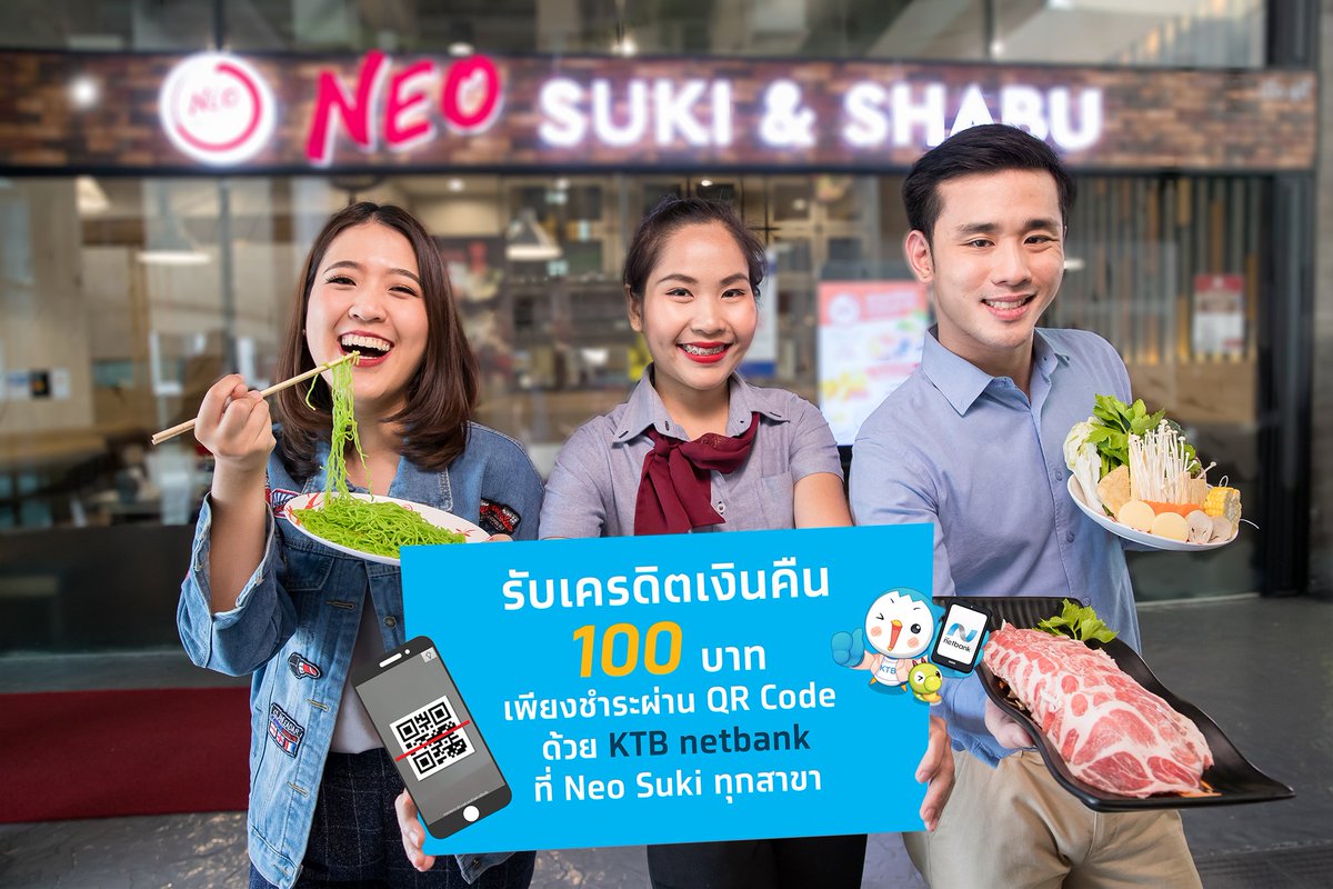 Krungthai_Care's tweet photo. “อิ่มคุ้มกว่าใคร...ยิ่งสแกนยิ่งได้” จ่ายด้วย QR Code KTB netbank @ นีโอสุกี้ ทุกสาขา สะสมครบ 500 บาทขึ้นไป รับเครดิตเงินคืน 100 บาท ตั้งแต่วันนี้- 31 ก.ค.นี้ #Krungthai #QRCode #KTBnetbank #NeoSuki #news #กรุงไทย #เคทีบีเน็ตแบงก์ #คิวอาร์โค้ด https://t.co/3rLseMP1oo