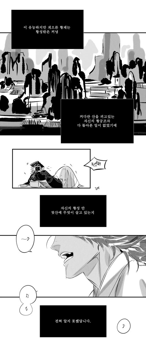 _cos_moss's tweet photo. # rt당_이야기_이어가기 https://t.co/ceOUwB4l7y