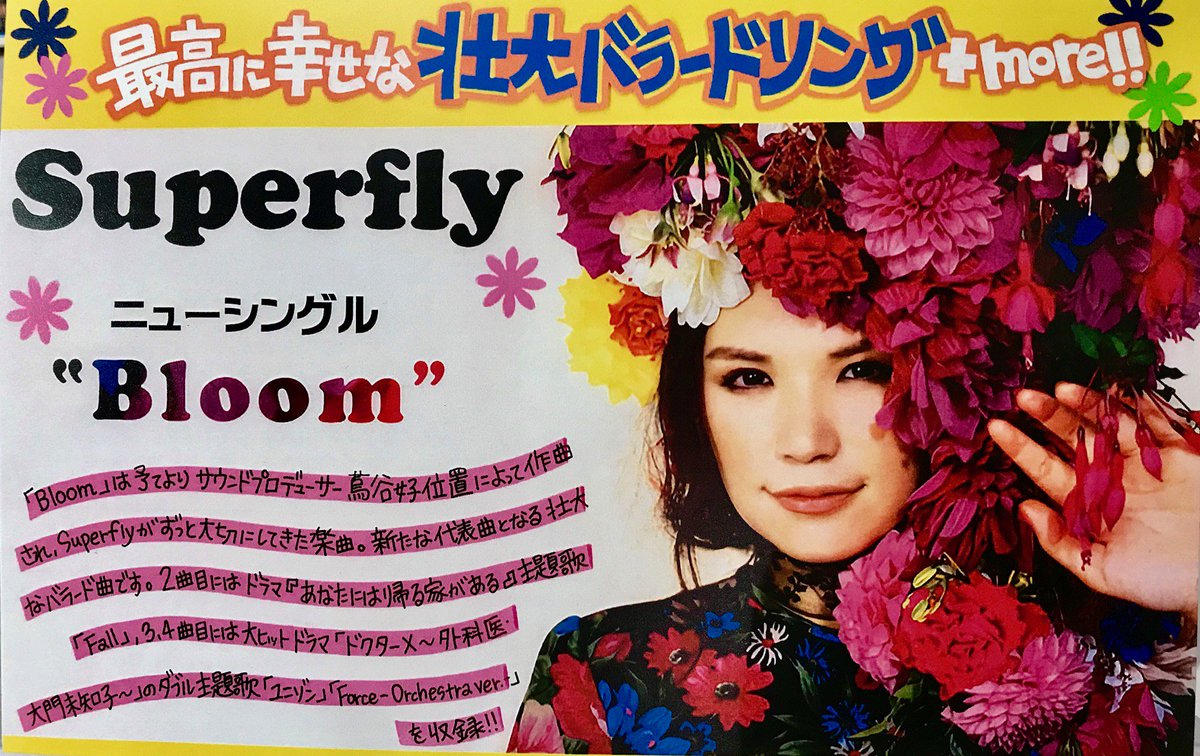 Superfly 壁紙 無料ダウンロードhd壁紙画像