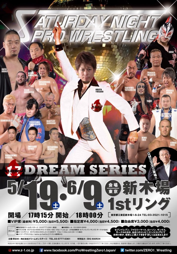 daemon_zero1's tweet photo. #新木場1stリング https://t.co/22XAnEOvuM