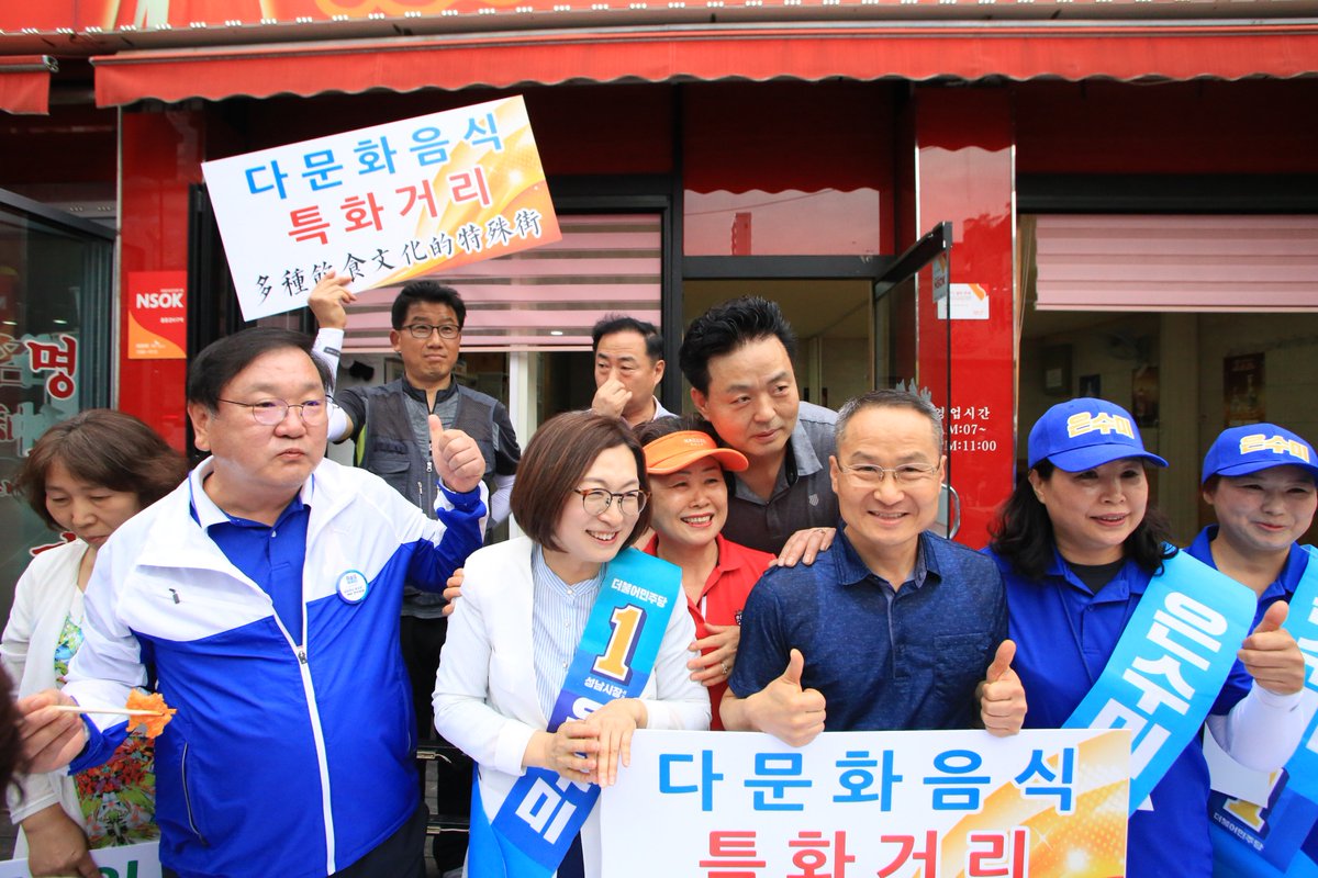 어제 저녁, 중앙시장 사거리에서 시민분들께 인사드렸습니다.
김태년 의원, 최만식 도의원 후보, 강상태 시의원 후보도 함께 했습니다.
시민분들께서 저를 만나면 참 많은 이야기를 해주십니다.
시민분들과의 대화에서 정책이 나오고, 그 속에서 성남의 미래가 그려집니다.
시민이 시장입니다.