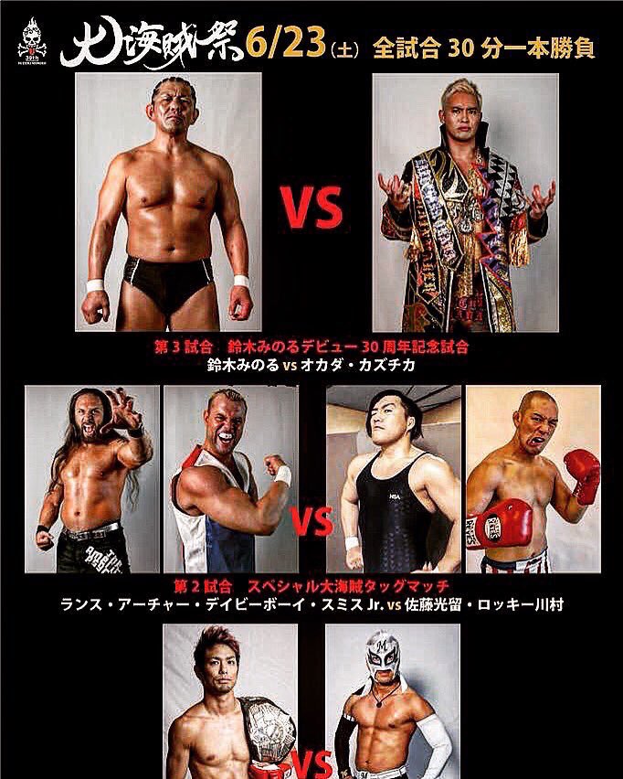 Harry Smith Huge Suzukigun Event June 23 Kelitesquad Vs Hikaru Sato Pancrase Mission Rocky Kawamura Pancraseism Plus My Submission Wrestling Seminar June 25 And Killer Cafe Meeting With Fans Harry Smith Huge Suzukigun Event June 23 Kelitesquad Vs Hikaru Sato Pancrase Mission Rocky Kawamura Pancraseism Plus My Submission Wrestling Seminar June 25 And Killer Cafe Meeting With Fans