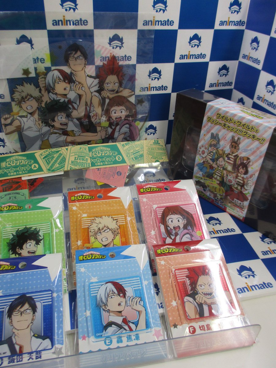 アニメイト名古屋 プレミアム電子商品券2 12 先着販売 Ar Twitter 入荷情報 僕のヒーローアカデミア 新商品 クリアうちわ ステッカー クリアバッジ クッキー ミニ色紙コレクション キャラバッジコレクションが入荷したナゴ アニメイト名古屋にて好評 アニメイト名古屋 プレミアム電子商品券2 12 先着販売 Ar Twitter 入荷情報 僕のヒーローアカデミア 新商品 クリアうちわ ステッカー クリアバッジ クッキー ミニ色紙コレクション キャラバッジコレクションが入荷したナゴ アニメイト名古屋にて好評
