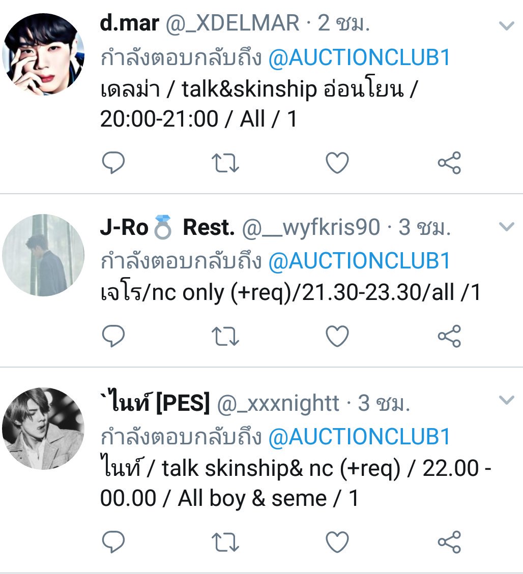 L tweet media