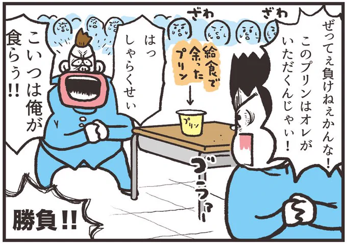 「みんな優しい」

 