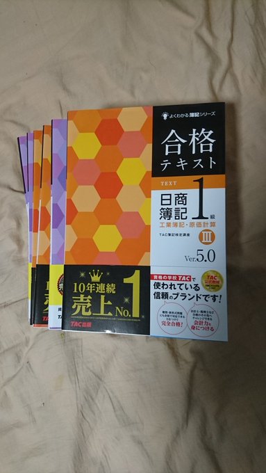 新田商店 日商簿記試験がデレマスとコラボ 試験に 新田商店 が出題でデレマスp驚く まとめダネ