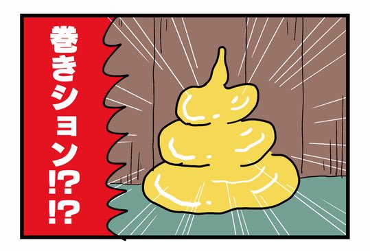 色んなクソを描いてます。よろしくお願いいたします。
https://t.co/L7npzkC0VK 