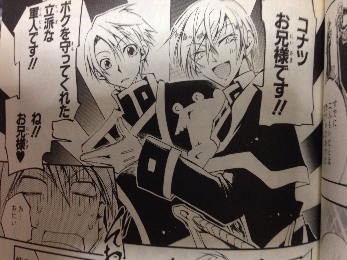 Frau Zehel Twitter Da アントヴォルト編でのブラックホーク この ほっこり感はきっと 私たちしか知らないはず 配下で働く軍の方々はきっと知らないかも 強い彼らも 仲良し Wな彼らも いいよねーーーー W セブンゴースト 07ghost 毎日何かしら07