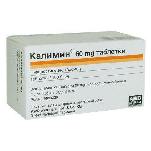 ЛА! Одному хорошему человечку, нашему соотряднику, жизненно необходимо вот это лекарство. Калимин 60. В свободной продаже его нет, но вдруг?