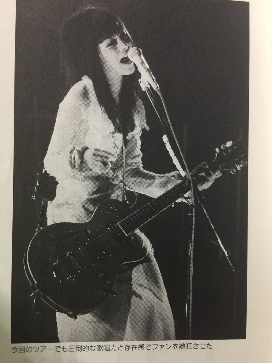 🍎2000 ・6・5 椎名林檎 実演ツアー ＂下剋上エクスタシー＂ 北海道