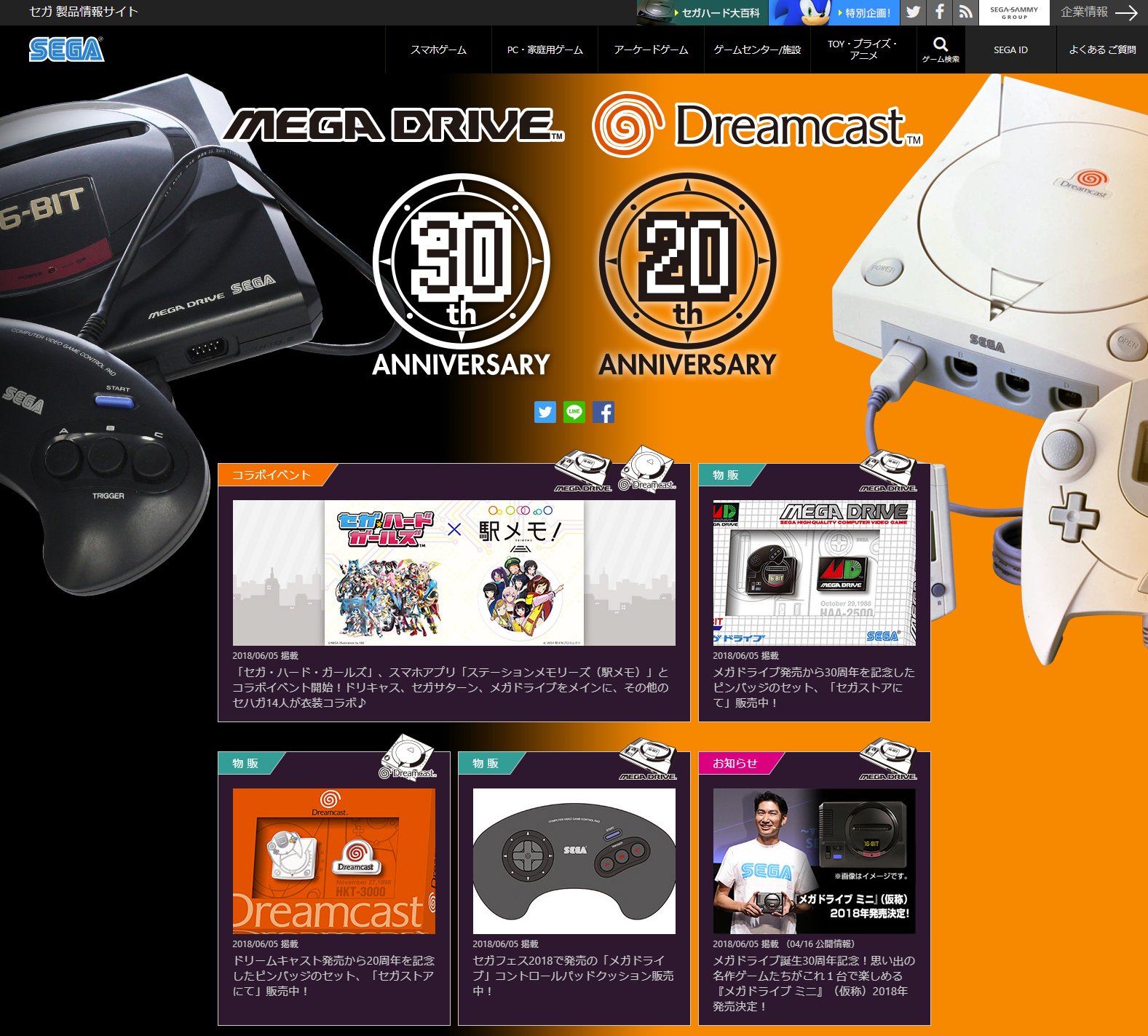 セガサターンソフトまとめ売り セガサターンゲームソフト まとめ セガサターン用ソフトまとめ売り