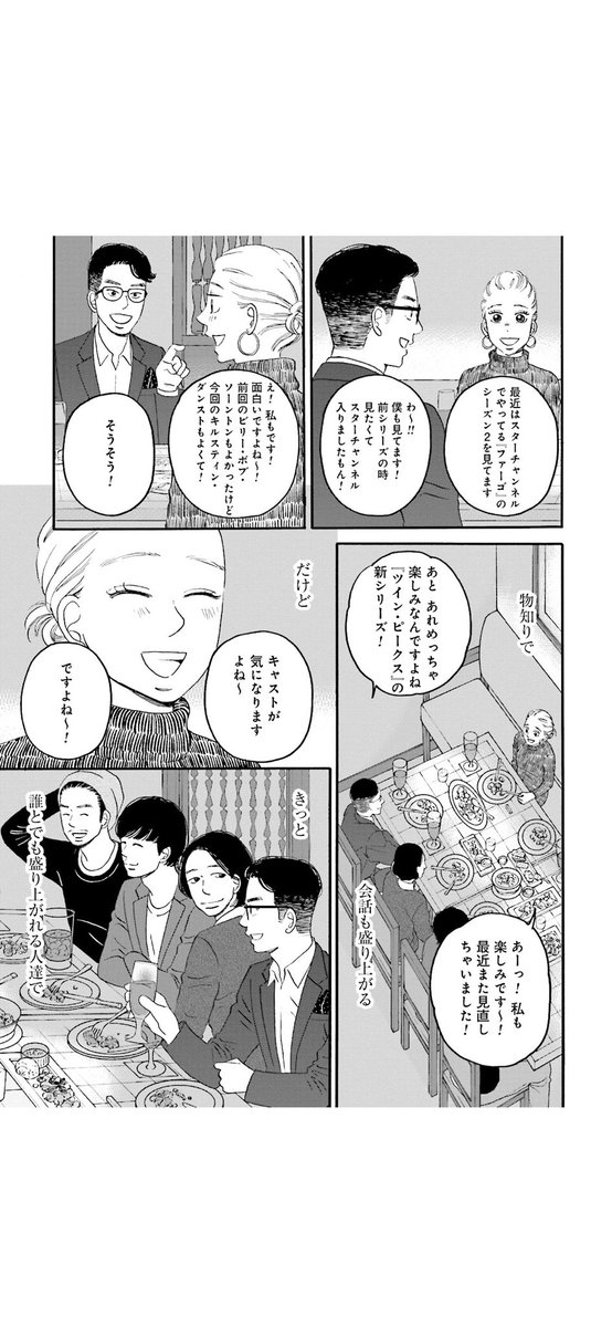 りりこぶるー در توییتر 遊び慣れてるけど一緒にいて楽しい男と 遊び慣れてなくてつまらないけど真面目な男 どっちが一緒にいて幸せなんだろ