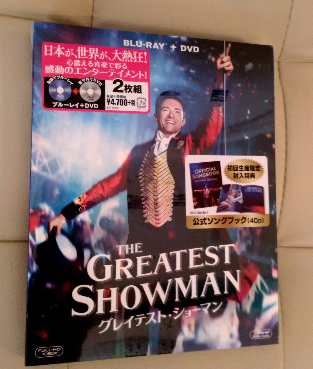 京ささら على تويتر スクリーンで観て歌と衣装に感動したのでグレイテストショーマンのdvd買った エンディング のクレジットがスタッフとキャストに応じて枠飾りデザインが異なることに気付いた 3枚目空中ブランコの人 4枚目ヒゲ女の人 レトロと現代のミックス