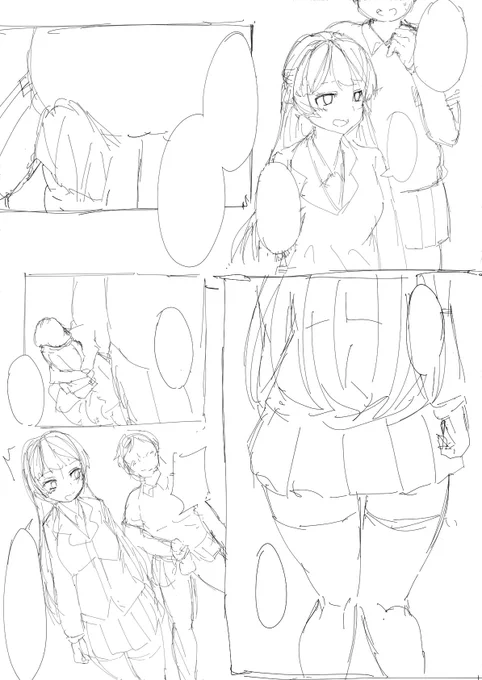 ボツ 