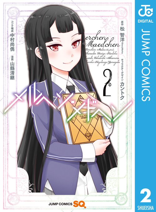 Yamagata0725さんのイラストまとめ