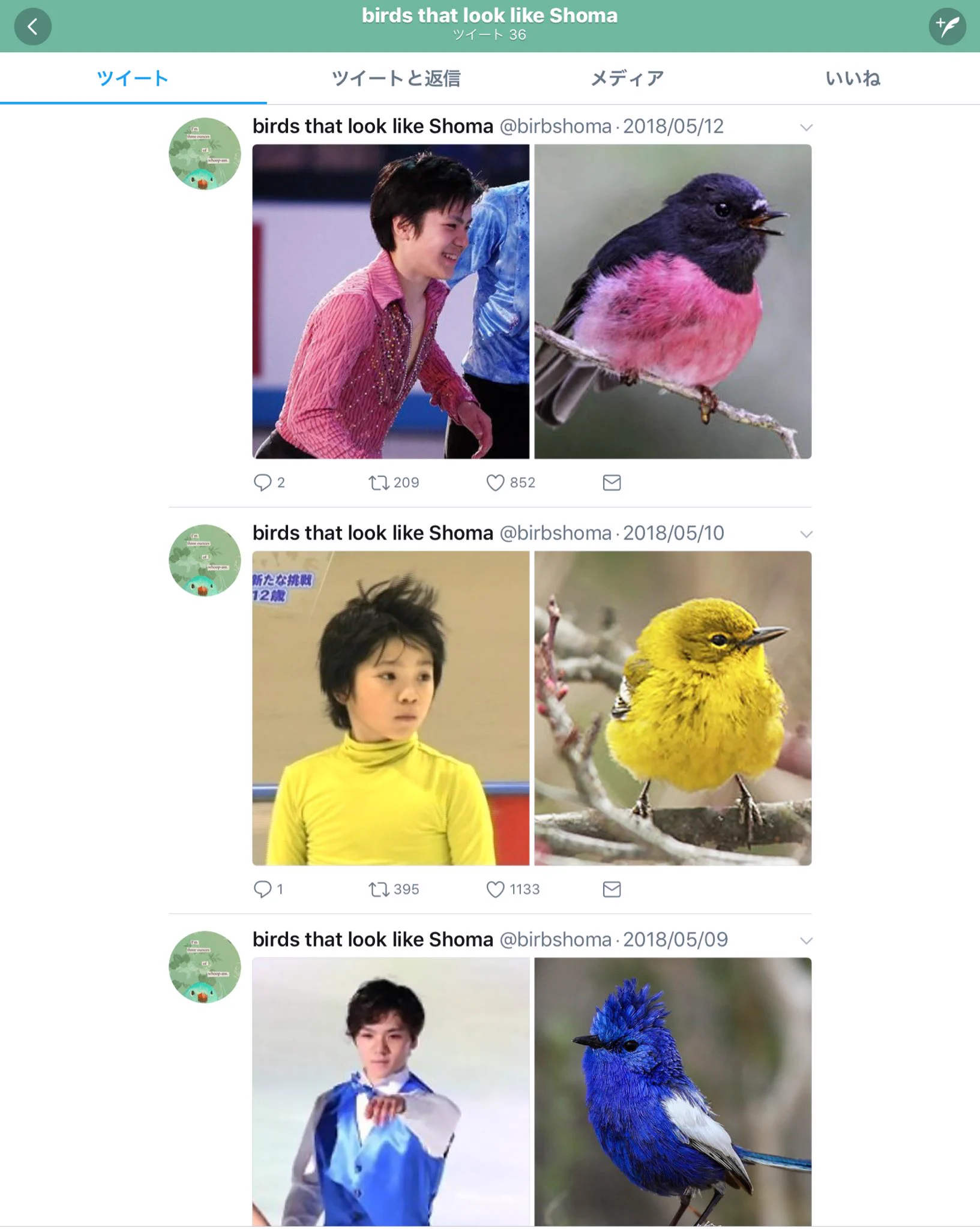 シンクロ率が半端ねぇｗｗｗ　スケート宇野昌磨選手とある動物の類似画像集が面白すぎるｗｗｗ